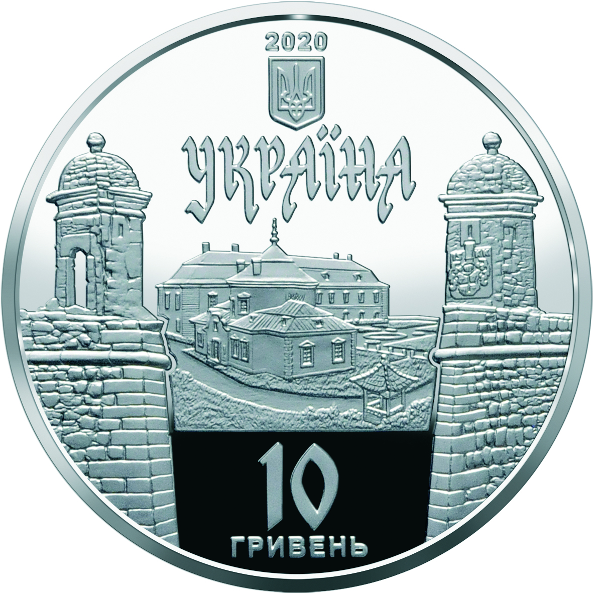 UA 10 Hryvnias 2020 Logo of the NBU Mint