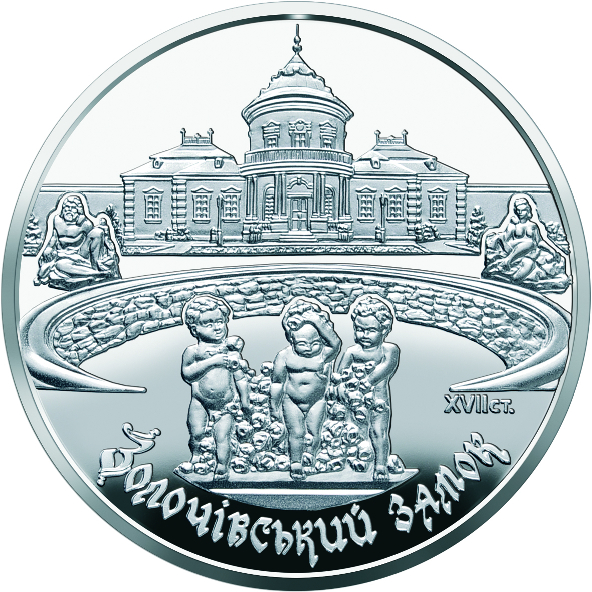 UA 10 Hryvnias 2020 Logo of the NBU Mint