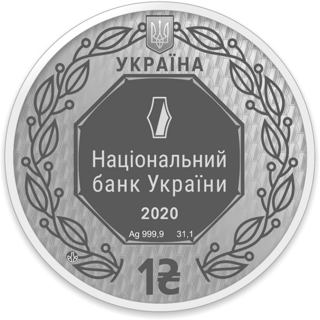 UA 1 Hryvnia 2020 National Bank of Ukraine logo