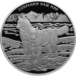 RU 100 Rubles 2020 Saint Petersburg Mint logo