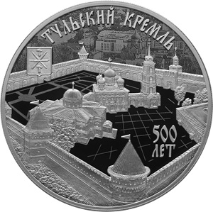 RU 3 Rubles 2020 Saint Petersburg Mint logo