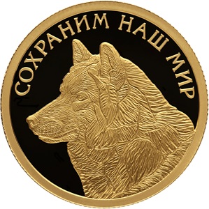 RU 50 Rubles 2020 Saint Petersburg Mint logo