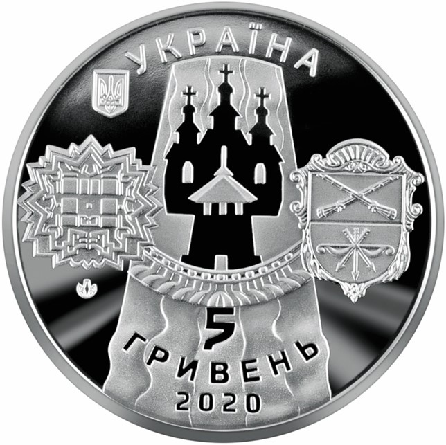 UA 5 Hryvnias 2020 National Bank of Ukraine logo