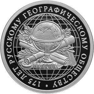 RU 1 Ruble 2020 Saint Petersburg Mint logo