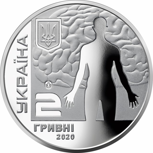 UA 2 Hryvnias 2020 NBU’s Banknote Printing and Minting Works.