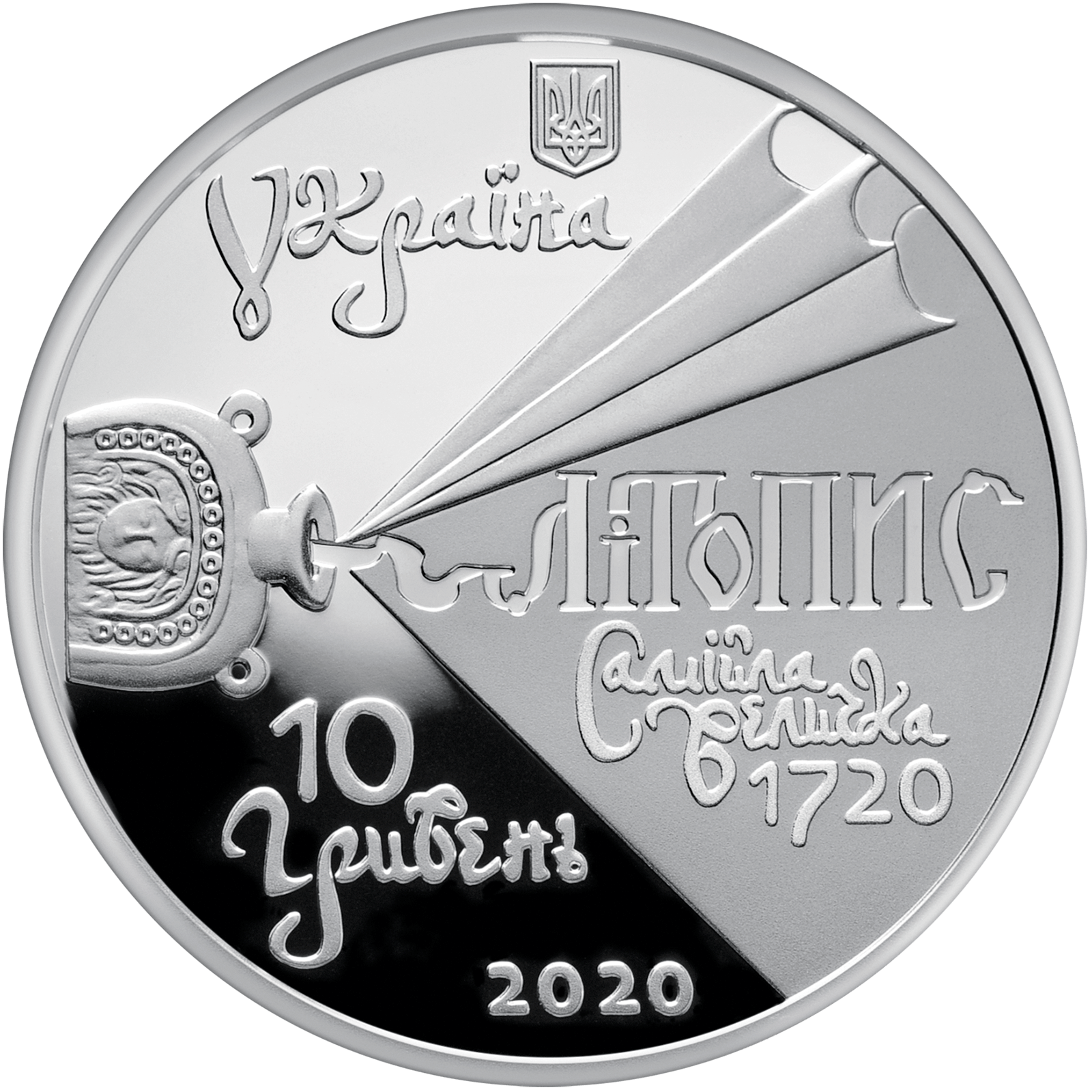 UA 10 Hryvnias 2020 National Bank of Ukraine logo