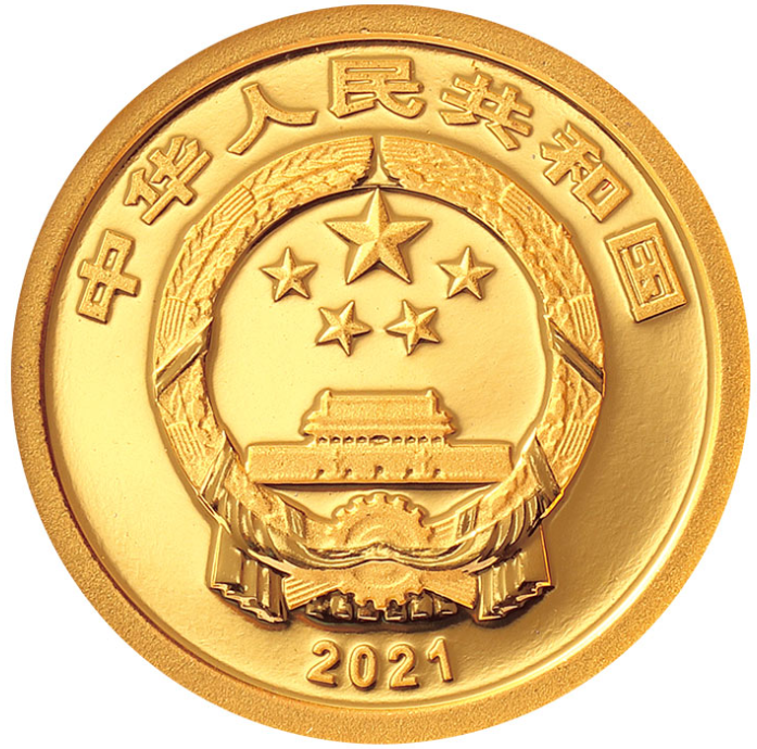 CN 10 Yuan 2021