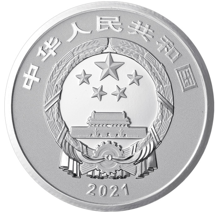 CN 3 Yuan 2021