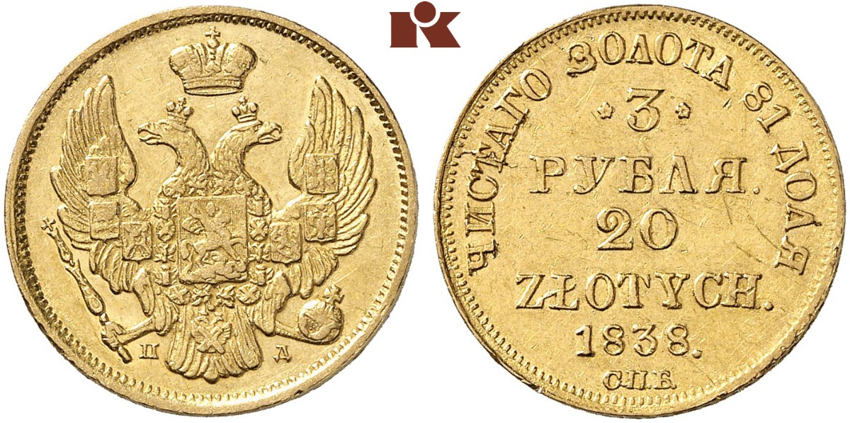 PL 20 Zloty/ 3 Rubles 1838 C.П.Б.