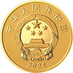 CN 100 Yuan 2021