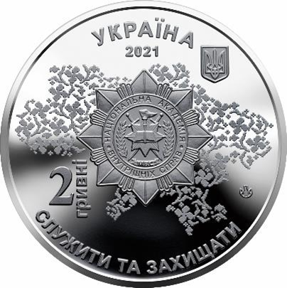 UA 2 Hryvnias 2021 National Bank of Ukraine logo