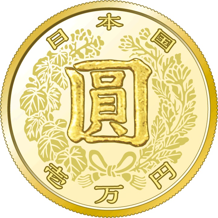 JP 10000 Yen 2021