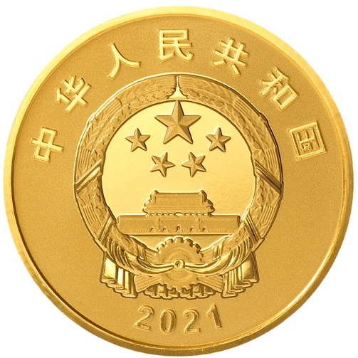 CN 100 Yuan 2021