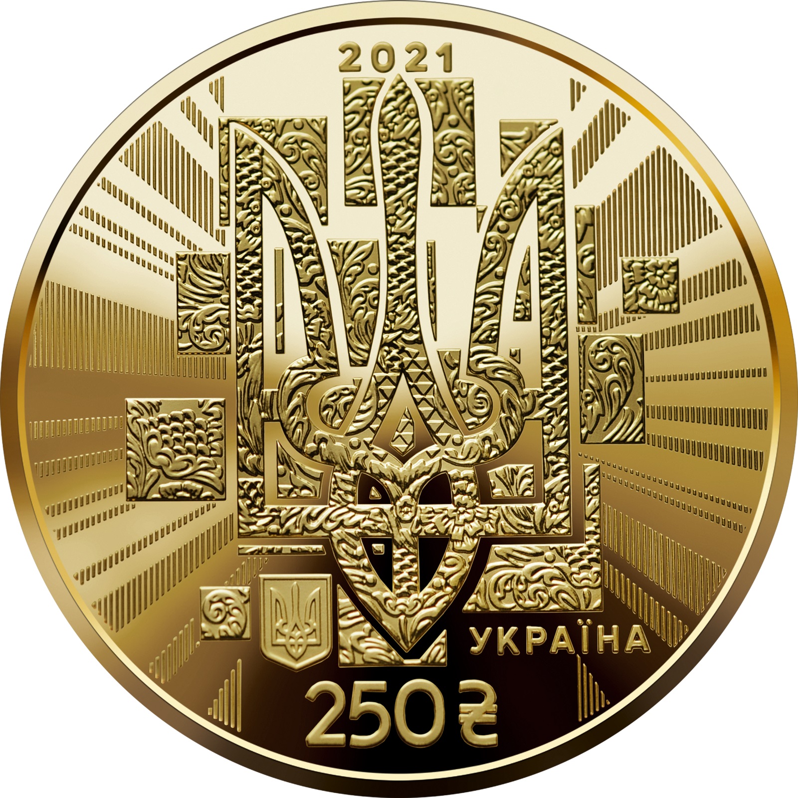UA 250 Hryvnias 2021 National Bank of Ukraine logo