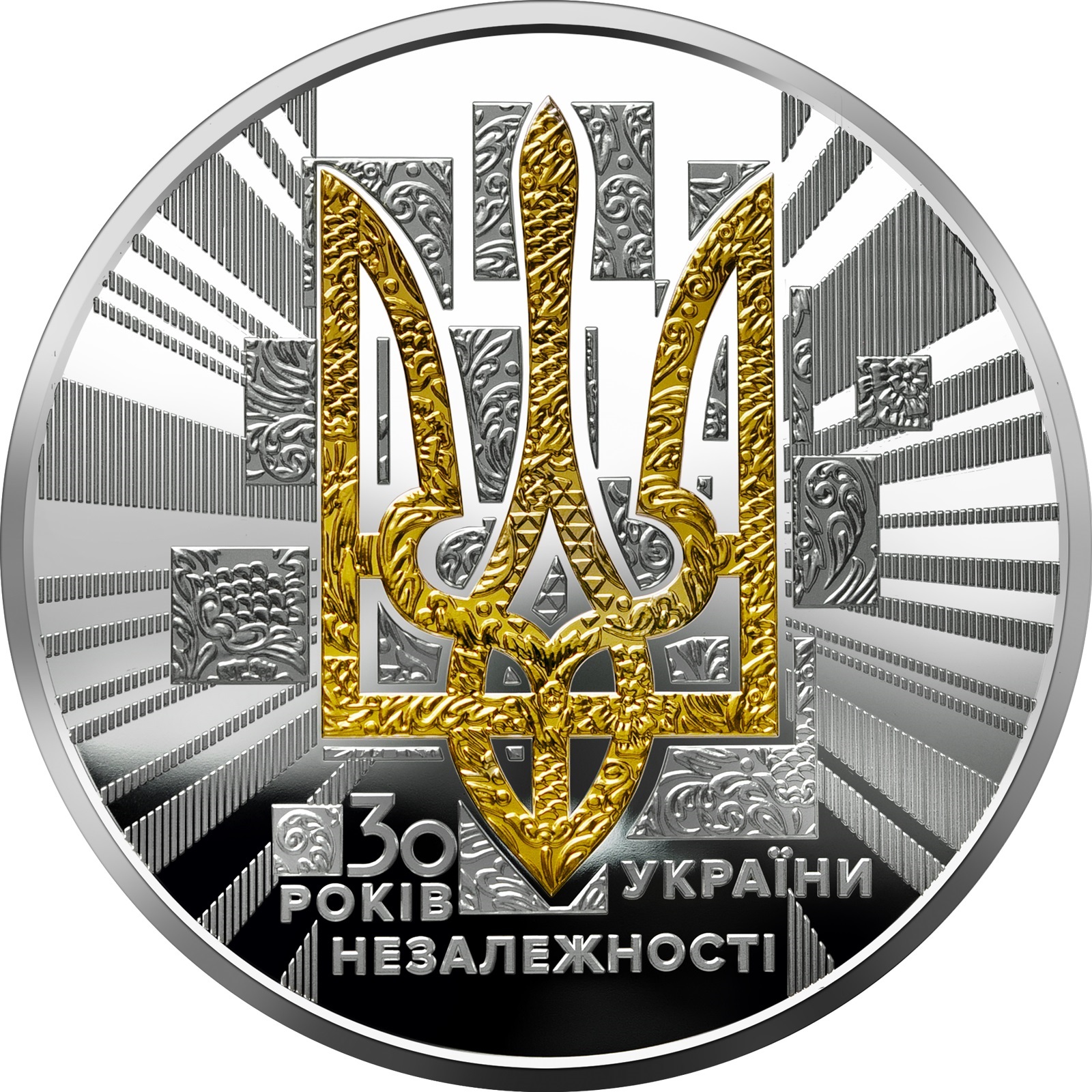 UA 50 Hryvnias 2021 National Bank of Ukraine logo