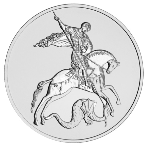 RU 3 Rubles 2021 Moscow Mint logo