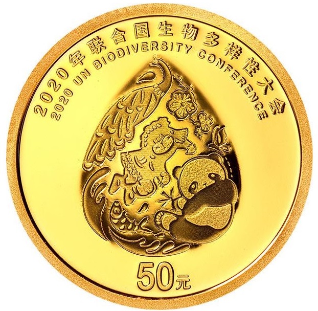 CN 50 Yuan 2021