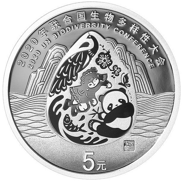 CN 5 Yuan 2021