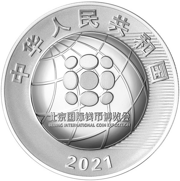 CN 10 Yuan 2021