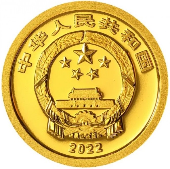 CN 10 Yuan 2022