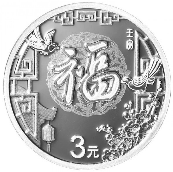 CN 3 Yuan 2022