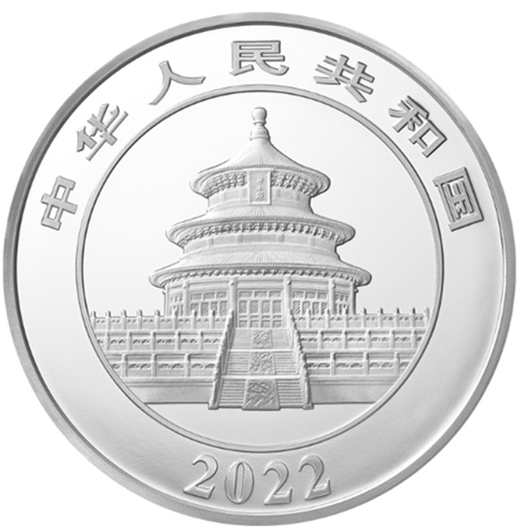 CN 300 Yuan 2022