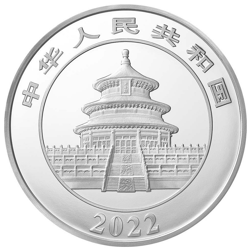CN 50 Yuan 2022