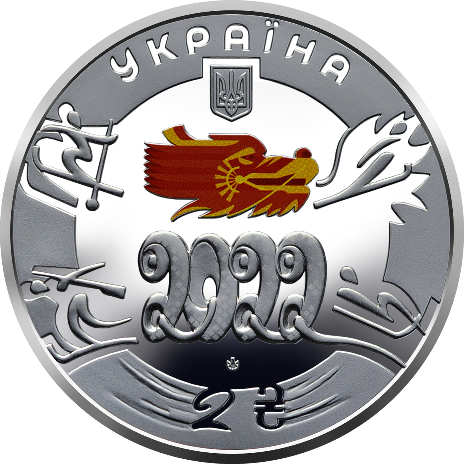 UA 2 Hryvnias 2022 National Bank of Ukraine logo