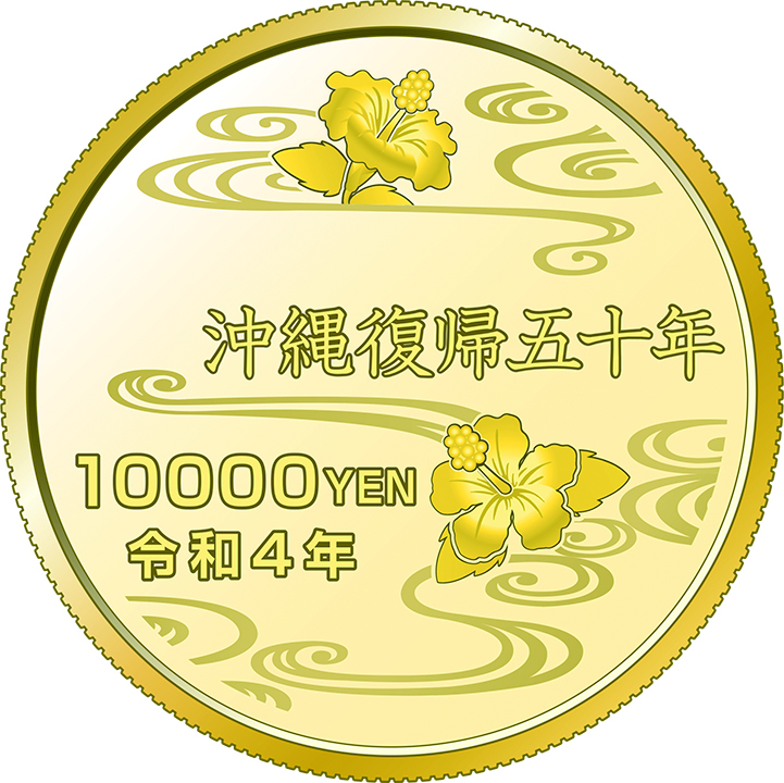 JP 10000 Yen 2022