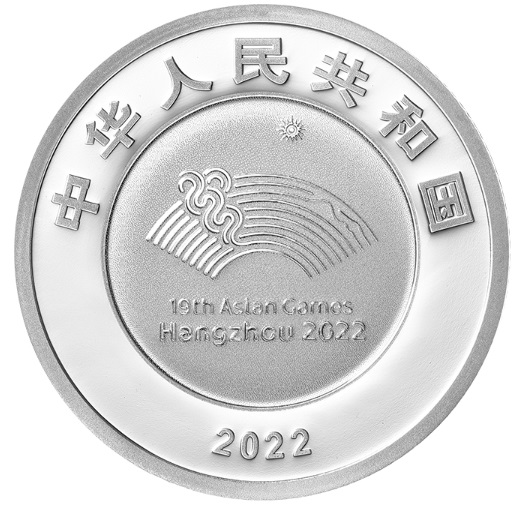 CN 2 Yuan 2022