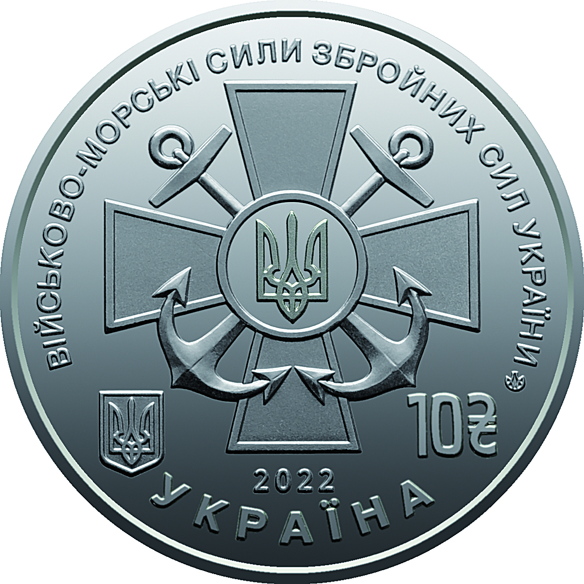 UA 10 Hryvnias 2022 National Bank of Ukraine logo