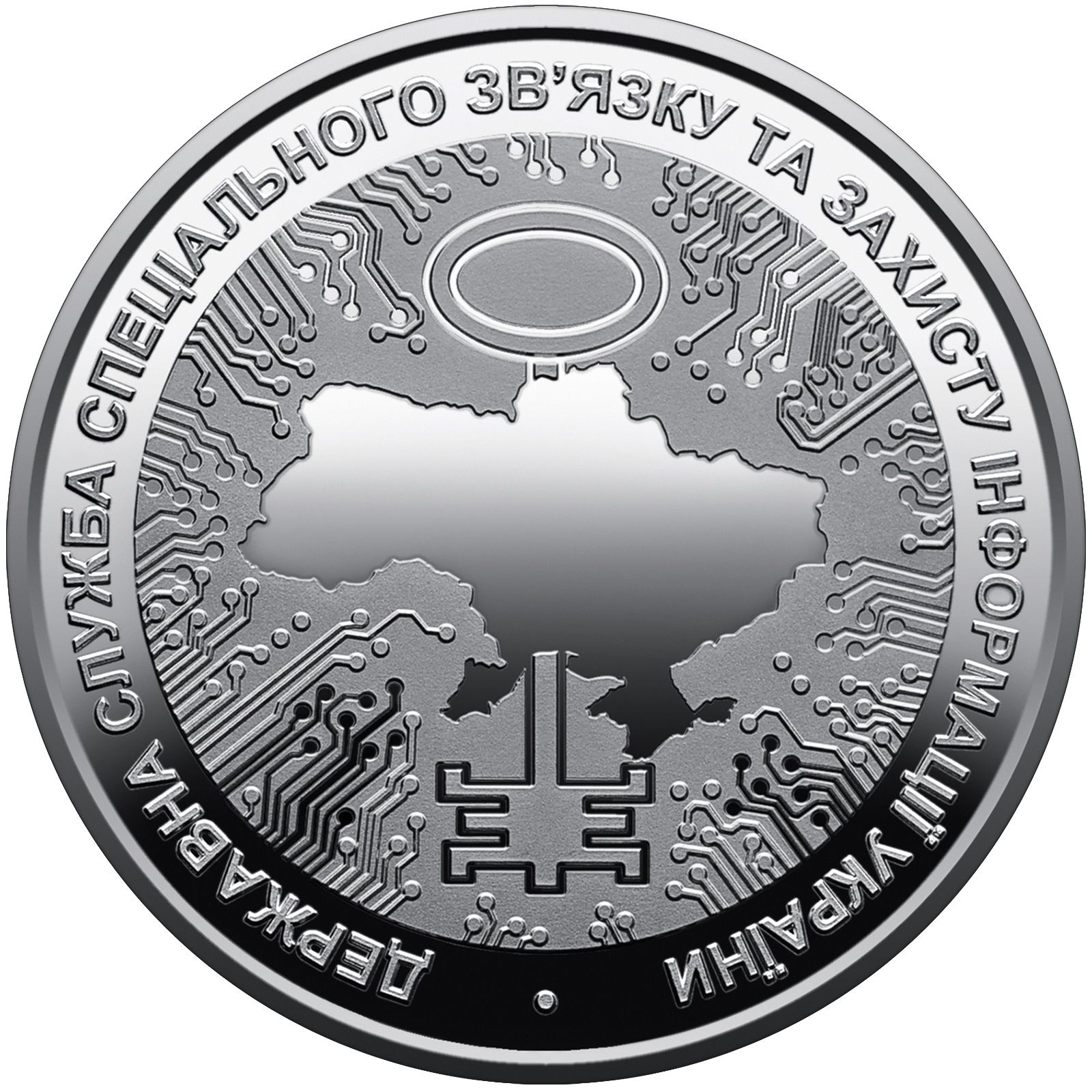 UA 5 Hryvnias 2022 National Bank of Ukraine logo
