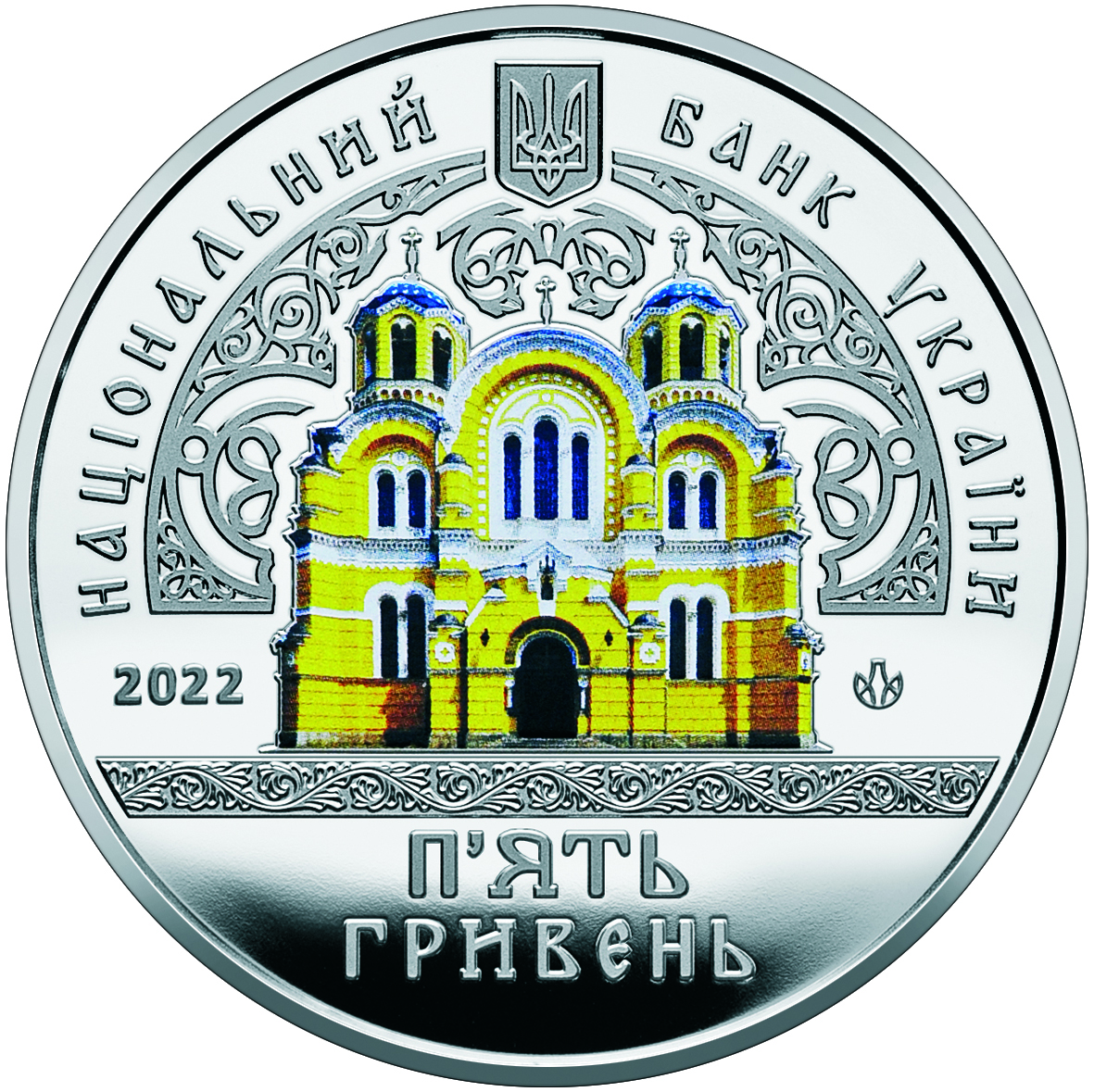 UA 5 Hryvnias 2022 National Bank of Ukraine logo