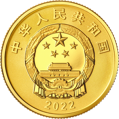 CN 100 Yuan 2022