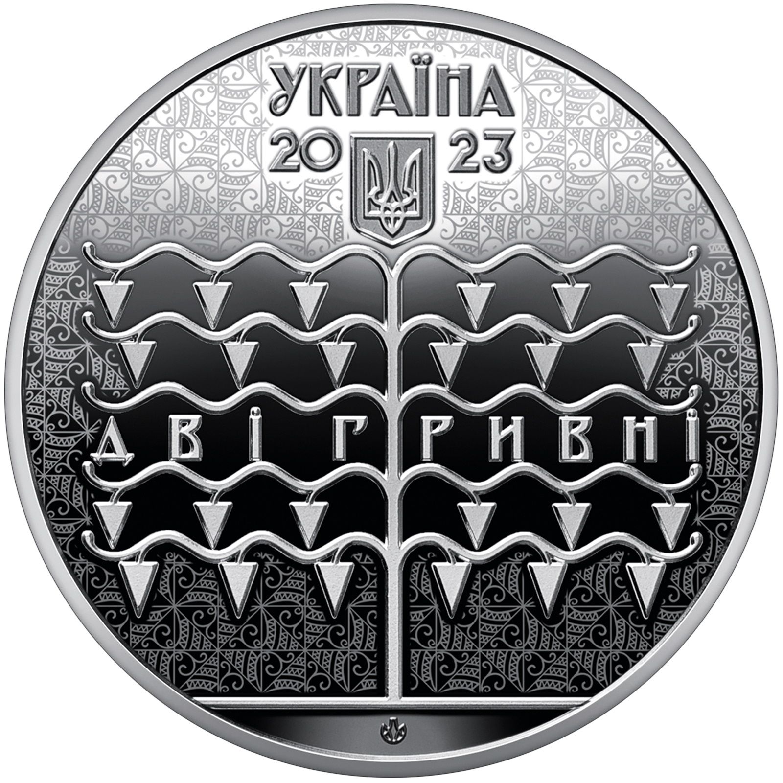 UA 2 Hryvnias 2023 National Bank of Ukraine logo