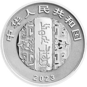 CN 10 Yuan 2023