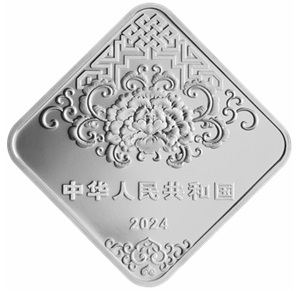 CN 10 Yuan 2024