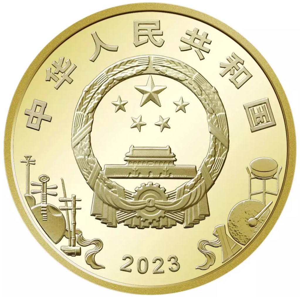 CN 5 Yuan 2023