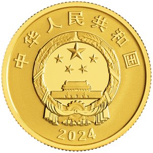 CN 100 Yuan 2024