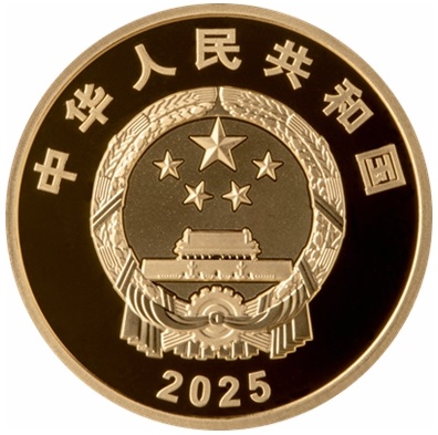 CN 100 Yuan 2025