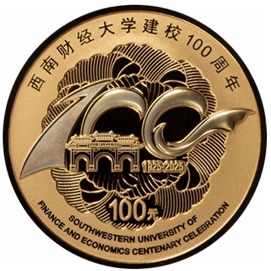 CN 100 Yuan 2025