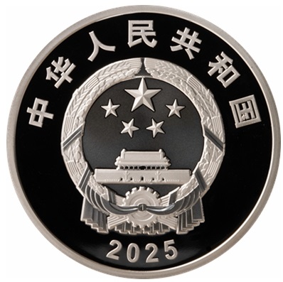 CN 10 Yuan 2025