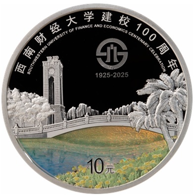 CN 10 Yuan 2025